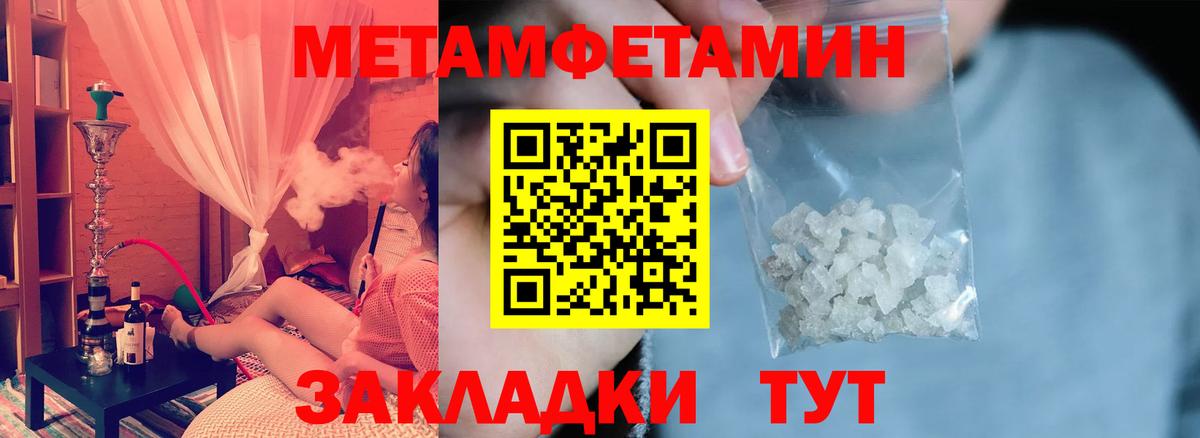 Амфетамин  Амфетамин 98%  Вход с VPN  Владимир 