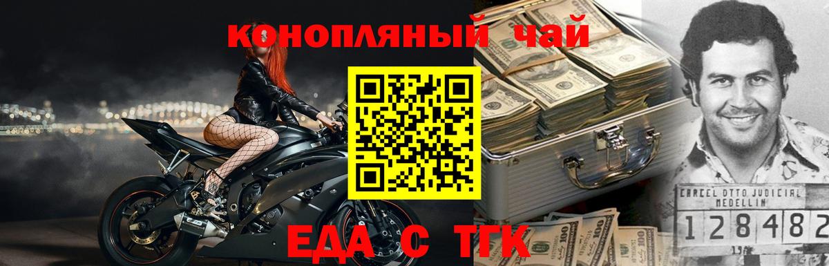 Владимир  Canna-Cookies конопля  Вход с VPN 