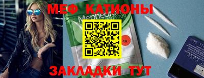 мефедрон мука Конаково