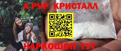скорость mdpv Коммунар