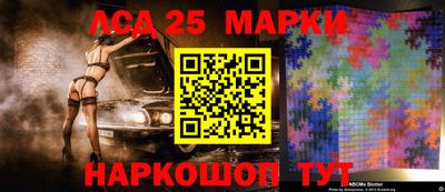 2c-b Комсомольск-на-Амуре