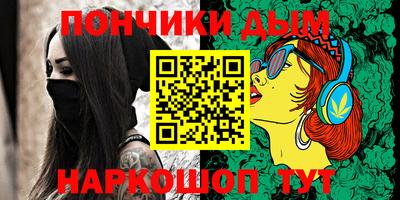 мефедрон мука Конаково