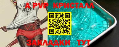 скорость mdpv Коммунар