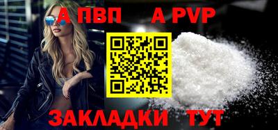 скорость mdpv Коммунар