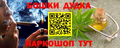 мефедрон мука Конаково