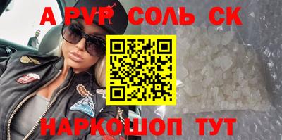 скорость mdpv Коммунар