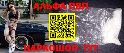 мефедрон мука Конаково