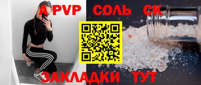 мефедрон мука Конаково