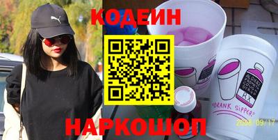 2c-b Комсомольск-на-Амуре