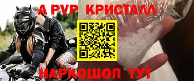 скорость mdpv Коммунар