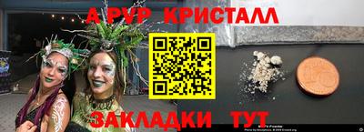 скорость mdpv Коммунар