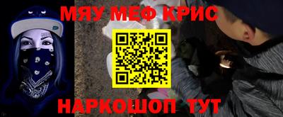 мефедрон мука Конаково