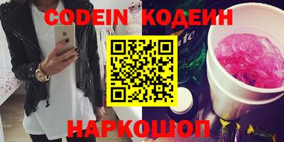 2c-b Комсомольск-на-Амуре