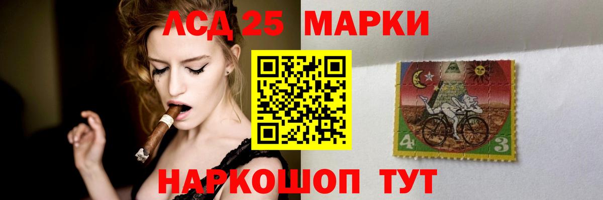 Лсд 25 экстази ecstasy Владимир