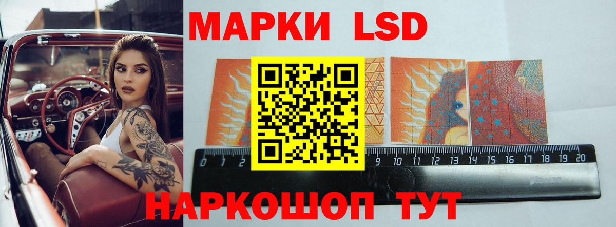 ЛСД экстази кислота  Вход с VPN  Владимир  Лсд 25 экстази кислота 