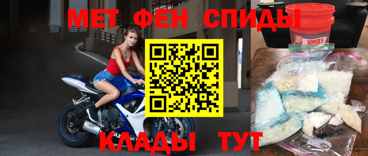 МЕТАМФЕТАМИН витя Владимир