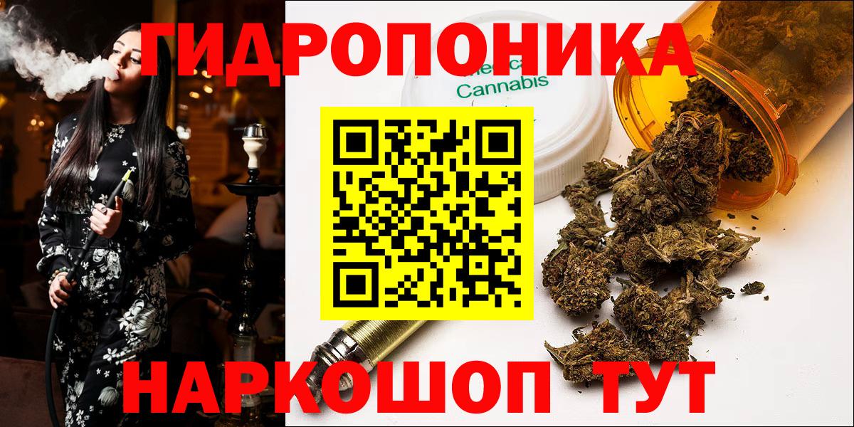 МАРИХУАНА индика  Вход с VPN  МАРИХУАНА Ganja  Владимир 